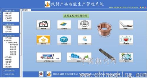 打印预览功能在现代计算机软件开发中的重要性