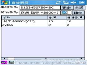 电脑产品开发与软件供应的市场全景与成本解析