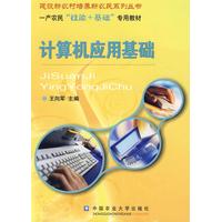 软件工程与开发项目管理 构建可靠数字产品的基石