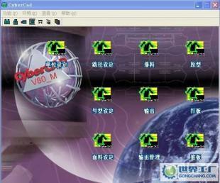 销售其士曼服装CAD软件(CyberCAD) 推动服装设计与生产的数字化革命