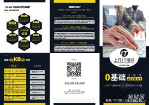 常州Java软件开发培训 掌握核心编程技能，开启计算机软件开发职业生涯